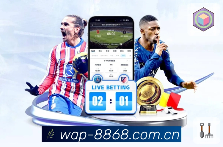 实时比分与节次