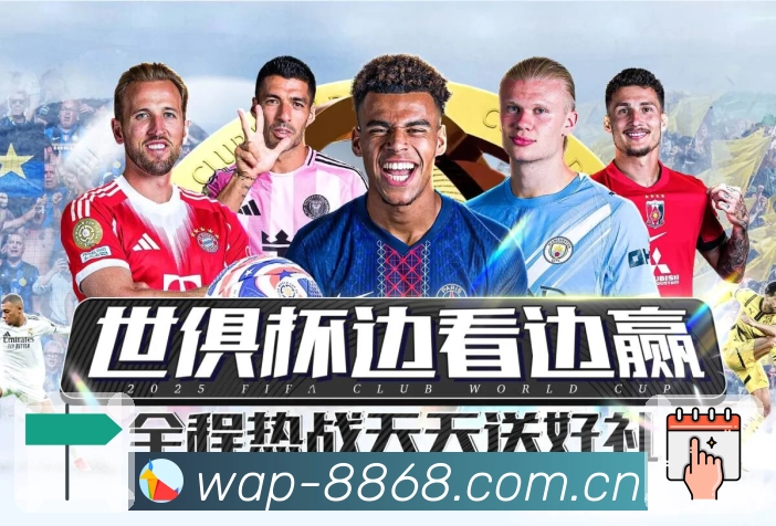 回放集锦与新闻