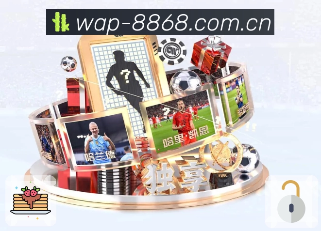 8868体育APP 官方推荐图